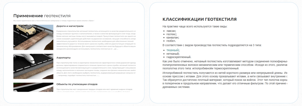 SEO в B2B: как привлечь самых требовательных клиентов SEO в B2B: как привлечь самых требовательных клиентов