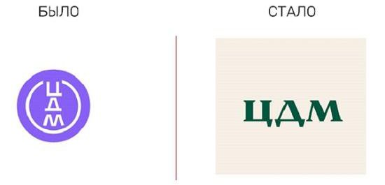 Ребрендинги 2025 года: удачные и сомнительные обновления