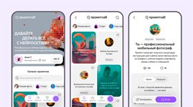Яндекс запустил платформу с идеями применения ИИ