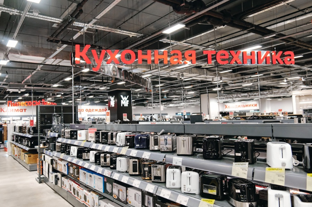 М.Видео-Эльдорадо: в конце лета вырос спрос на малую бытовую технику и ноутбуки