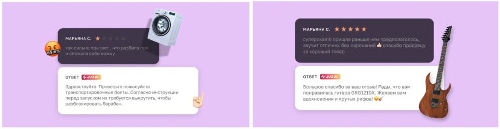JVO запустила AI-агента, который заберет на себя до 90% задач менеджера в e-commerce JVO запустила AI-агента, который заберет на себя до 90% задач менеджера в e-commerce