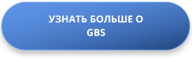 Кейс GBS: как комплексное логистическое решение помогло Ozon запустить продажу товаров в Грузии и Азербайджане