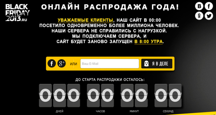 История российского e-commerce 2013-2023 – часть 1: Юлмарт на коне, усиление Авито, Яндекс Маркет становится маркетплейсом