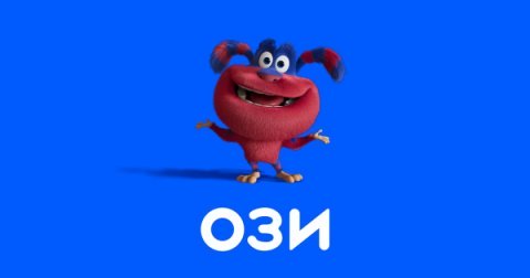 Маркетплейс Ozon поддержал российский полнометражный мультфильм «Финник» Маркетплейс Ozon поддержал российский полнометражный мультфильм «Финник»