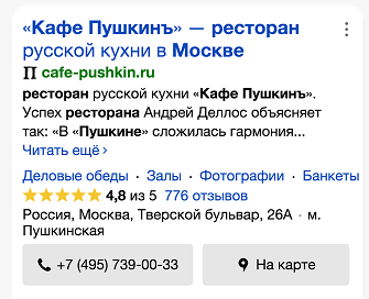 UX-SEO 2025: почему поведенческие факторы убивают ваш трафик — и как его оживить UX-SEO 2025: почему поведенческие факторы убивают ваш трафик — и как его оживить