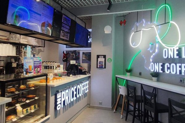 One Price Coffee начала развивать сеть вендинговых аппаратов