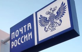 «Почта России» запустила прямую авиадоставку в Грузию