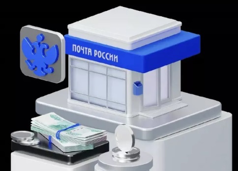 Убытки «Почты России» предлагается покрыть налогами продавцов маркетплейсов