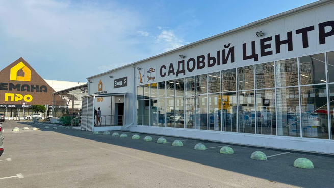 «Лемана ПРО» открыла первый в России всесезонный садовый центр (ФОТО)