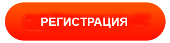 3 дня до завершения бесплатной регистрации на ECOM Expo'24