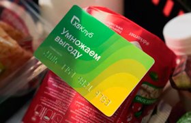 Торговые сети смогут использовать MAX для выдачи дисконтных карт