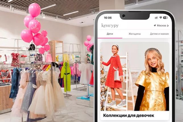 Кейс «Кенгуру»: как в компании запустили приложение и получают из него 31% заказов интернет-магазина