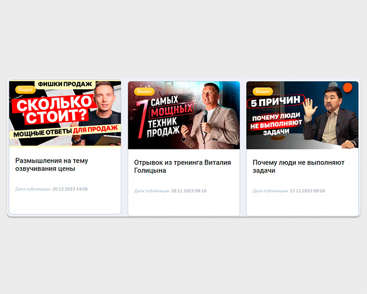 Кейс: Теряли деньги в несезон из-за текучки продавцов, а потом внедрили корпоративное обучение и увеличили продажи Кейс: Теряли деньги в несезон из-за текучки продавцов, а потом внедрили корпоративное обучение и увеличили продажи