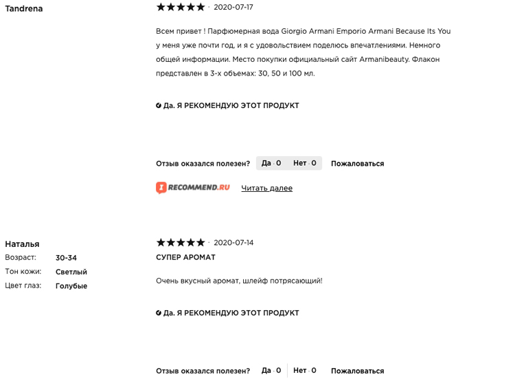 Разработка интернет-магазина: что бы такого сделать, чтобы ничего не делать Разработка интернет-магазина: что бы такого сделать, чтобы ничего не делать