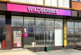 Доля работающих под вывеской Wildberries ПВЗ снижается