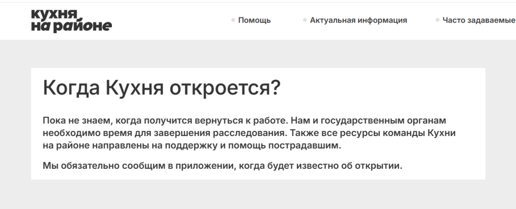 Главные события и тренды на рынке e-commerce в 2024 году, которые вы могли не заметить из-за событий вокруг Wildberries Главные события и тренды на рынке e-commerce в 2024 году, которые вы могли не заметить из-за событий вокруг Wildberries