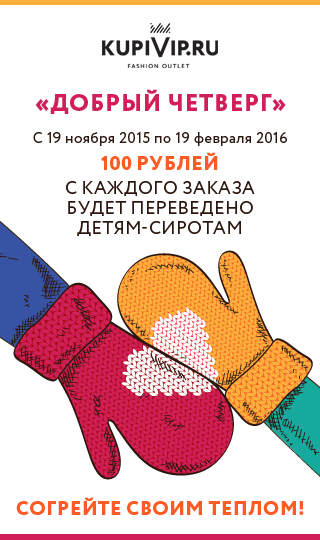 KupiVip.ru.jpg KupiVip.ru.jpg