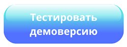 Производители делятся опытом работы с ПО «3D-ГЕНЕРАТОР» для создания объемных изображений упаковки