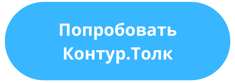 Teams уходит — Толк приходит. Выбираем сервис для общения с поставщиками и производителями