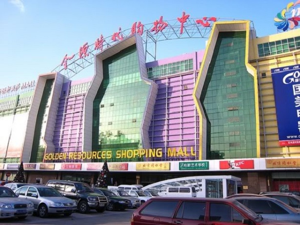 2. Golden-Resources-Mall-Image.jpg