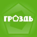 Как саратовская сеть магазинов «Гроздь» запустила E-commerce и экспресс-доставку за один месяц