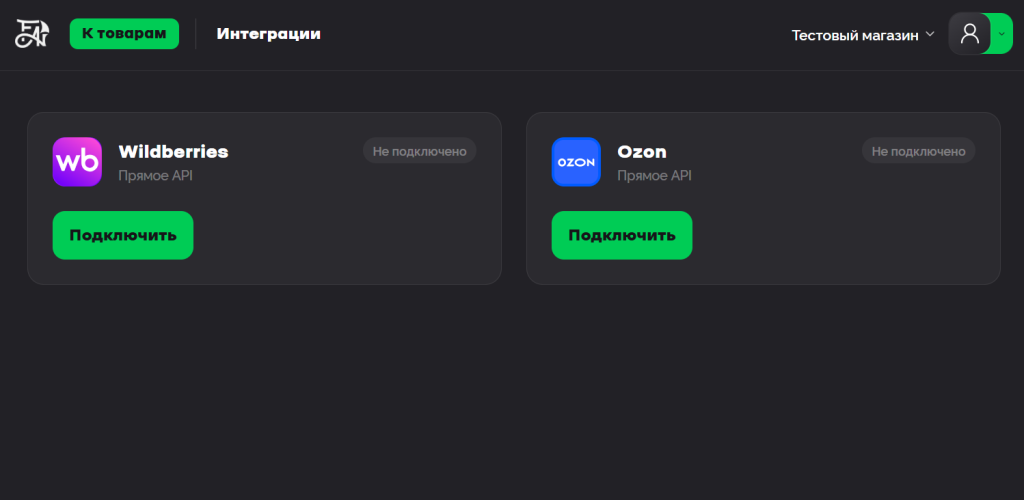 Массовая упаковка карточек товаров для WB и Ozon: как работать с каталогом без ручной рутины 