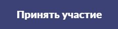 IBC Global готовит инвестиционные завтраки сразу в трех городах