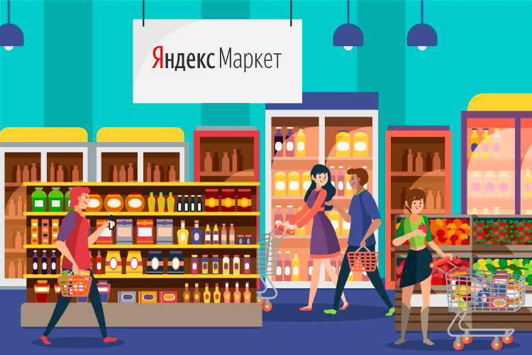 История российского e-commerce 2013-2023 – часть 1: Юлмарт на коне, усиление Авито, Яндекс Маркет становится маркетплейсом