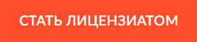 Универсиада-2023: как лицензионная программа поможет ритейлерам нарастить продажи и привлечь новую аудиторию