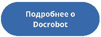 Машиночитаемые доверенности в одном окне: как организовать ЭДО по новым правилам