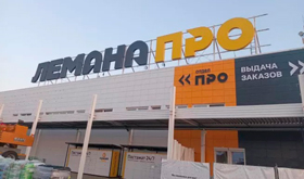 «Лемана ПРО»: Более 40% опрошенных россиян арендуют строительные инструменты