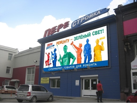 Не пережили кризис: ритейлеры, покинувшие рынок в 2014-2015 годах  