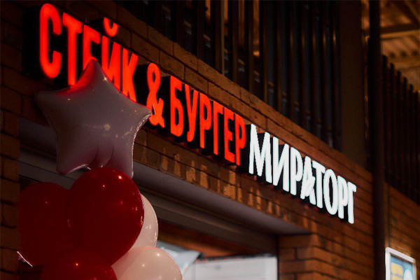 «Мираторг» открыл первую на Дальнем Востоке фирменную бургерную (ФОТО)