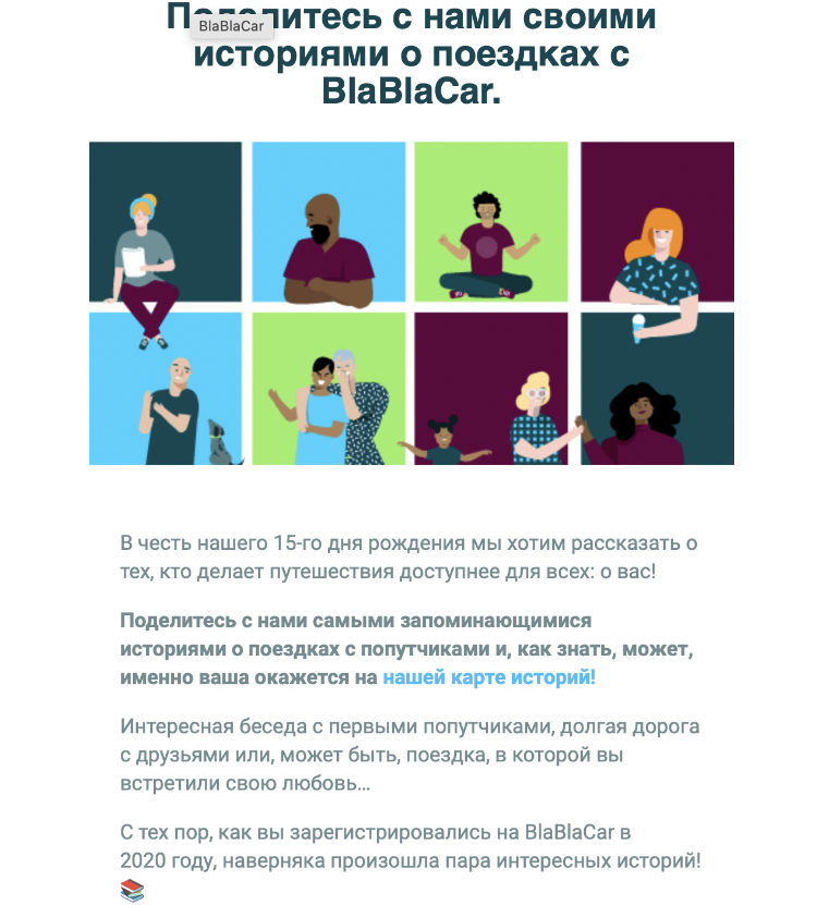 Еmail-маркетинг: как реактивировать «спящих» клиентов Еmail-маркетинг: как реактивировать «спящих» клиентов
