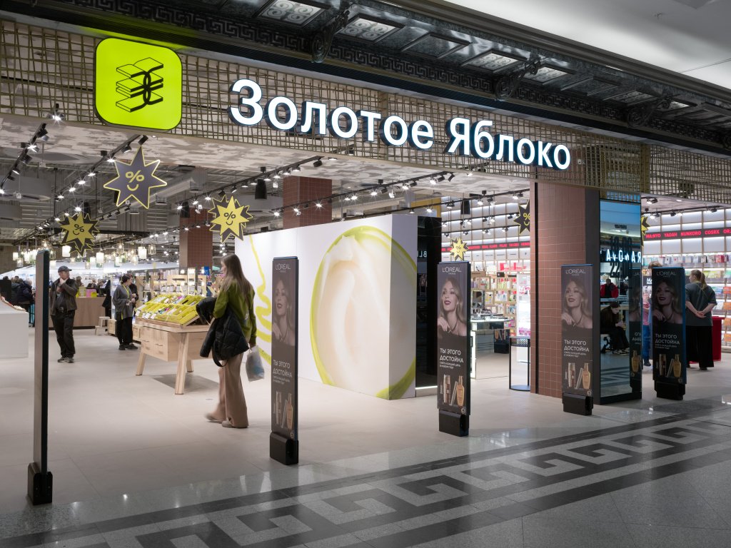 Новый магазин «Золотое Яблоко» открылся возле Кремля