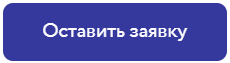 Как «Заработай» справляется с гибкими объемами потребности в подработчиках для fashion-ритейла