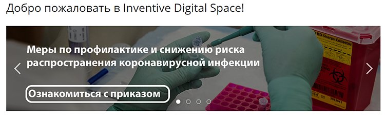 Удаленная работа сотрудников: без шума и пыли, по вновь утвержденному плану Удаленная работа сотрудников: без шума и пыли, по вновь утвержденному плану