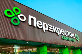 X5 раскрыла планы по открытию магазинов на ближайшие три года