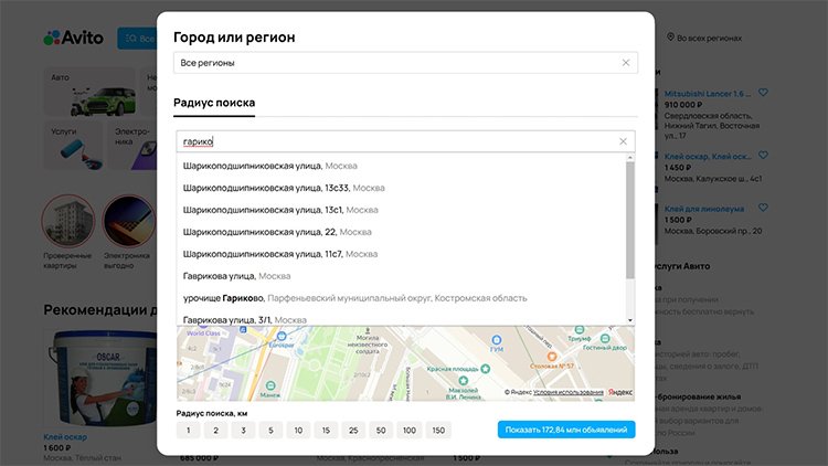 3 бизнес-процесса, которые страдают из-за отказа от использования геосервисов 3 бизнес-процесса, которые страдают из-за отказа от использования геосервисов