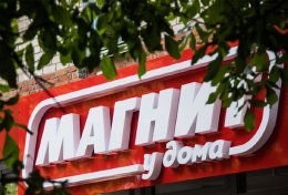 «Магнит» покупает KazanExpress и запускает собственный маркетплейс