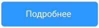 «Ловись, кандидат»: как HR-таргетинг помогает закрывать массовые вакансии