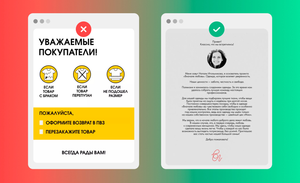 Как продавать дороже на маркетплейсах: коды премиальности Как продавать дороже на маркетплейсах: коды премиальности