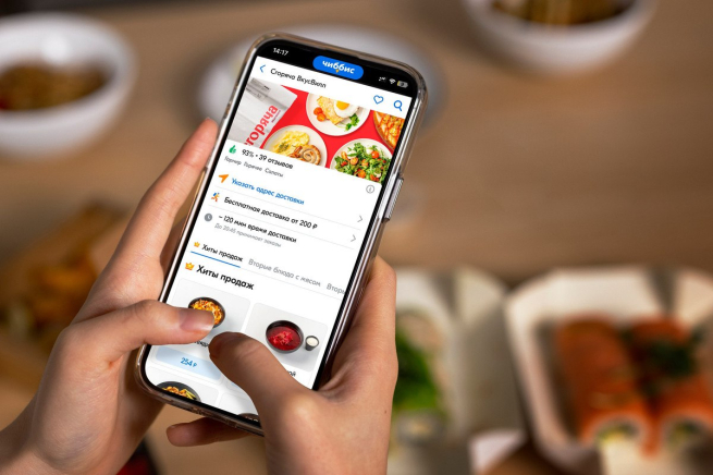 «Чиббис» начал продажу готовой еды от розничных федеральных сетей.jpg