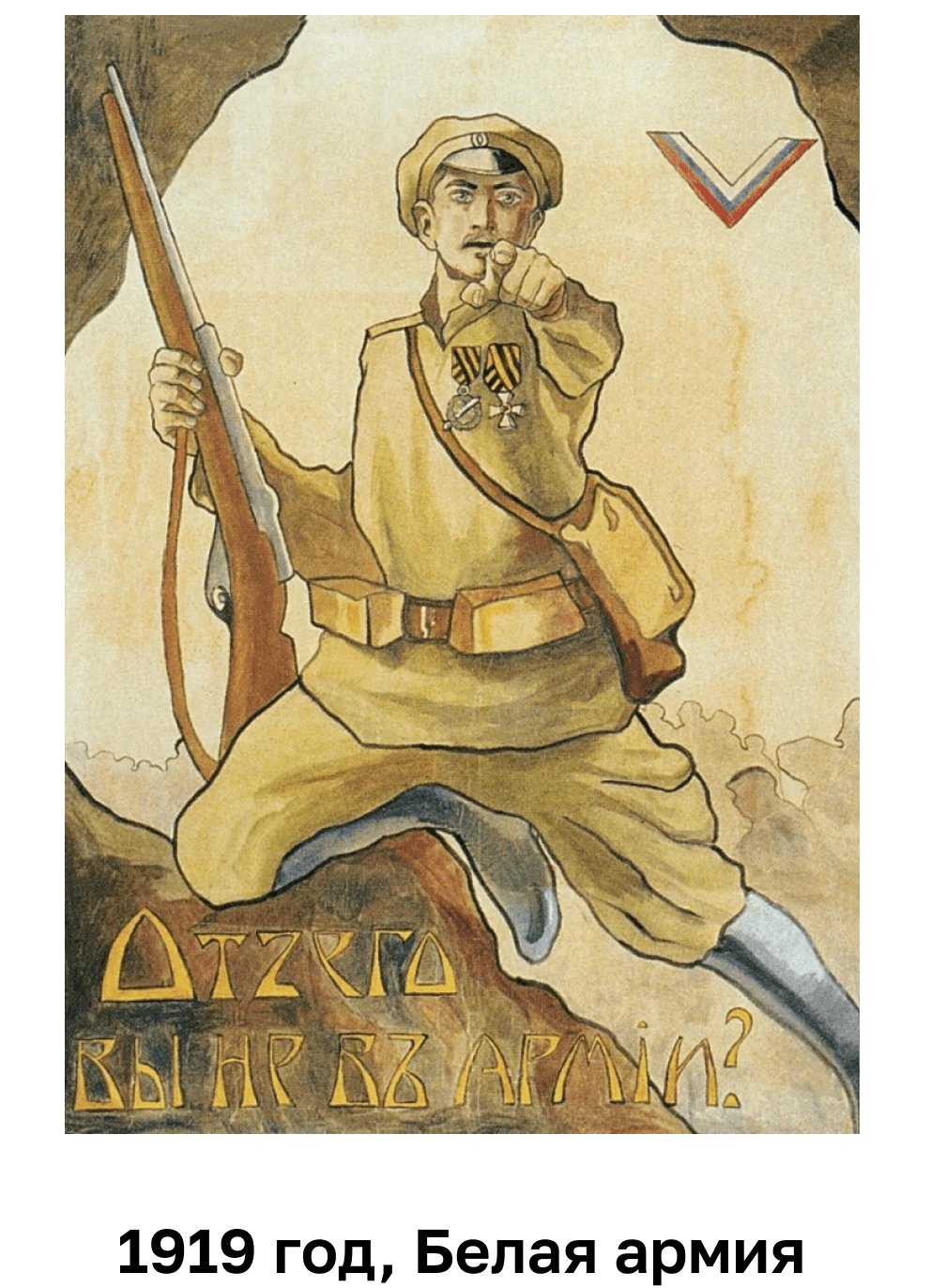 Визуальная манипуляция: как дизайн стал механизмом пропаганды