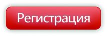 Готова деловая программа UPGRADE Retail 2025