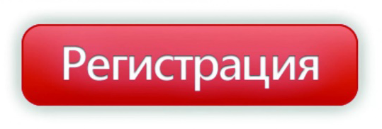 Готова деловая программа UPGRADE Retail 2025