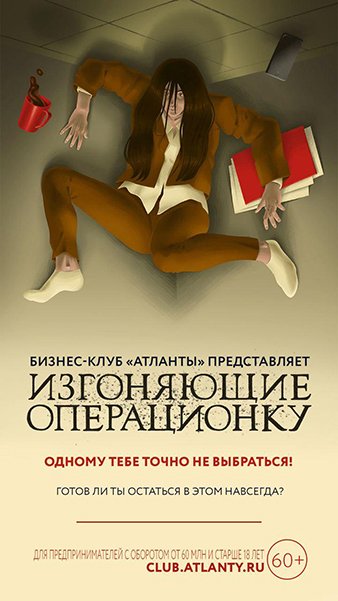 В чёрной, чёрной компании... Чего боятся предприниматели? 4 страха В чёрной, чёрной компании... Чего боятся предприниматели? 4 страха