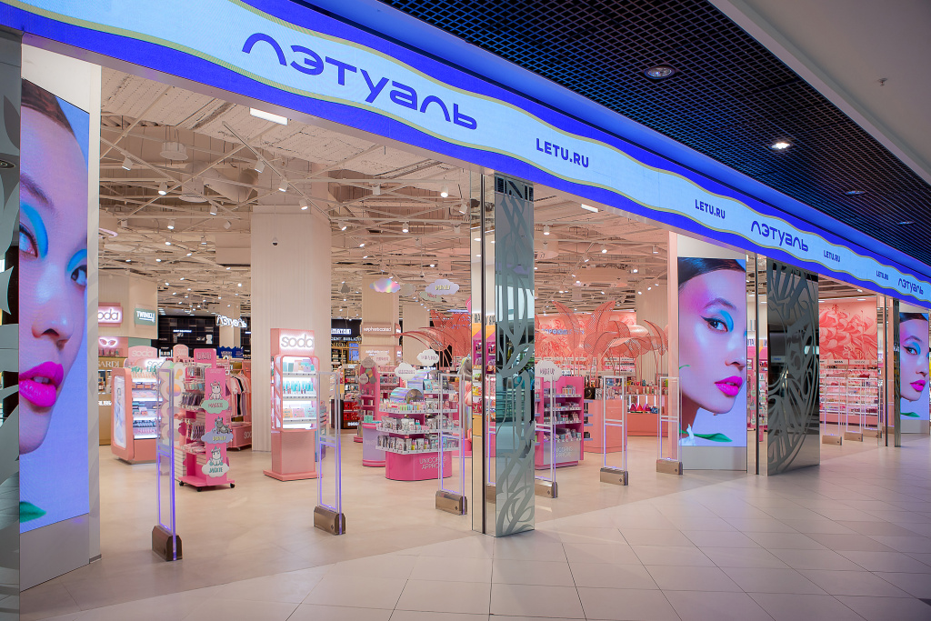 ЛЭТУАЛЬ назвала самое популярное направление бьюти-шопинга