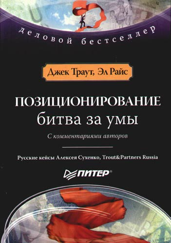 ТОП-10 книг об управлении репутацией и влиянием в цифровой реальности