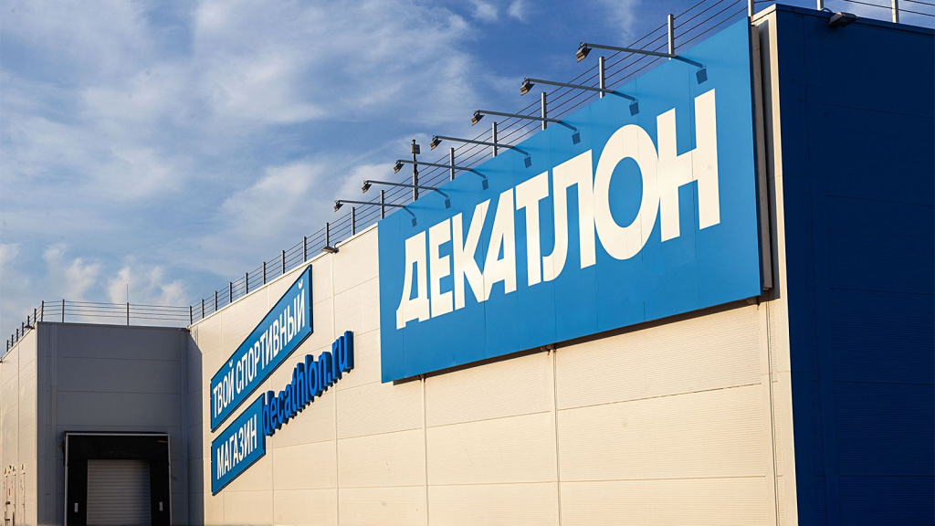 Эксперты оценили ситуацию с перезапуском Decathlon в России